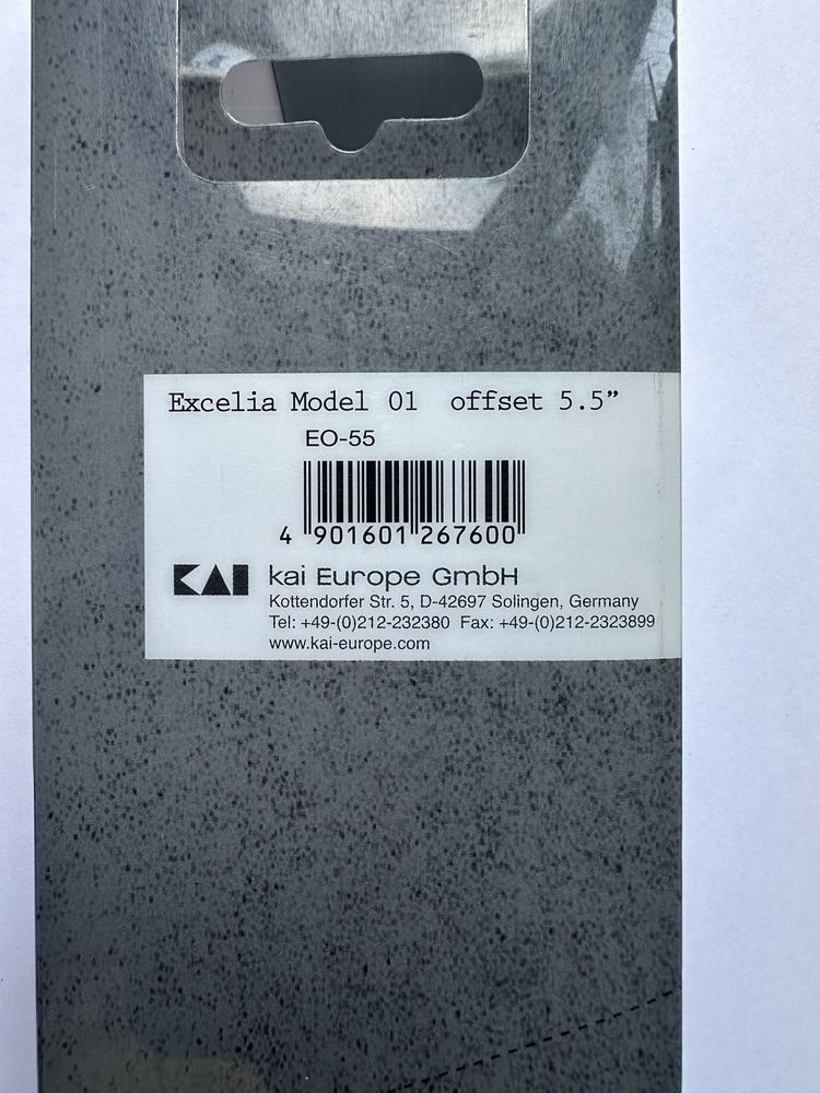 Ножницы Excelia offset 5.5 EO-55