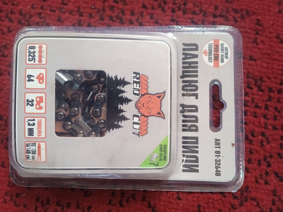 Ланцюг для пили, 32зуби / не 64 ланки, крок 0.325", 1,3мм, квад