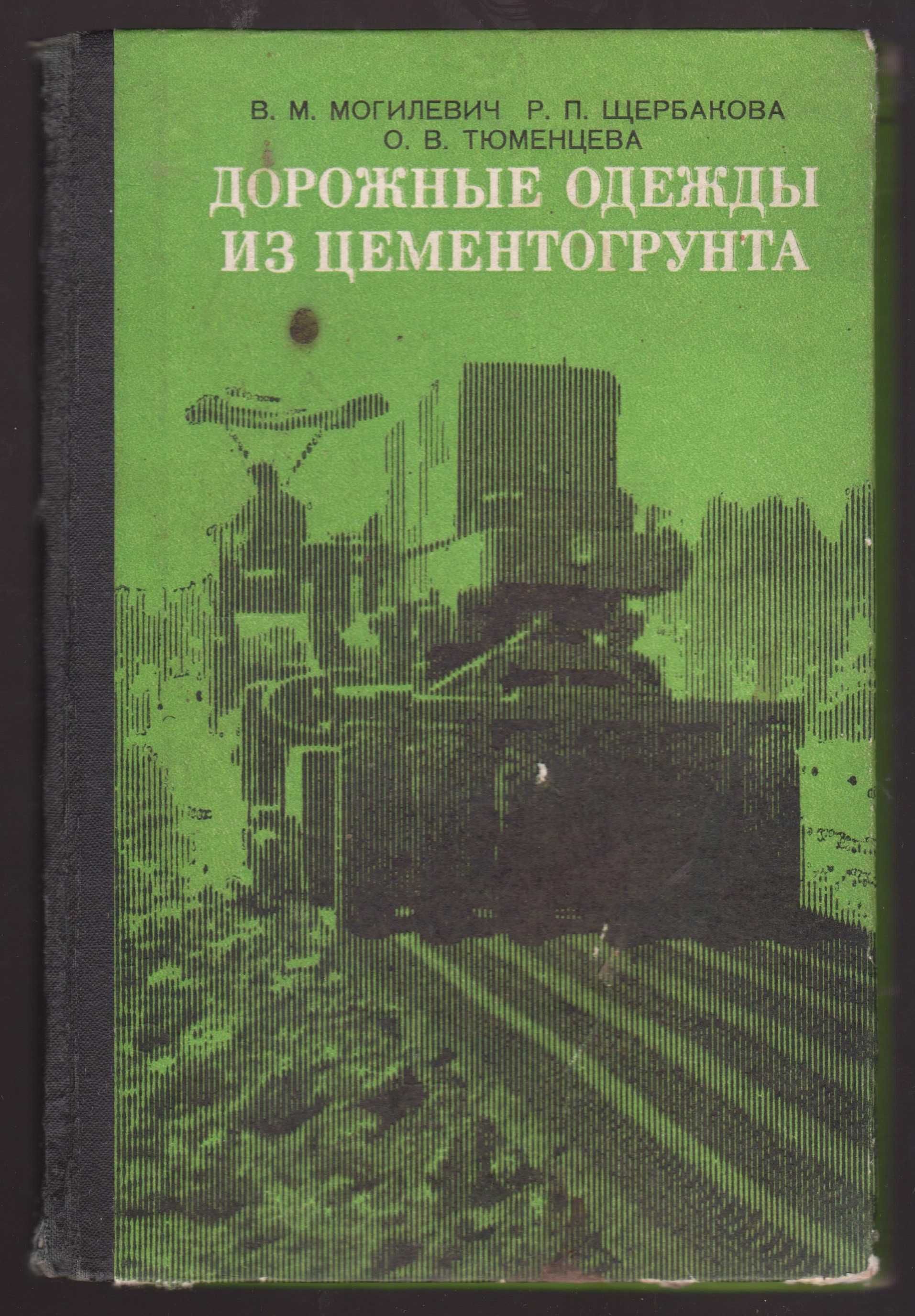 Проектування будівницва, Ландшафтний дизайн, Дерев'яна архітектура