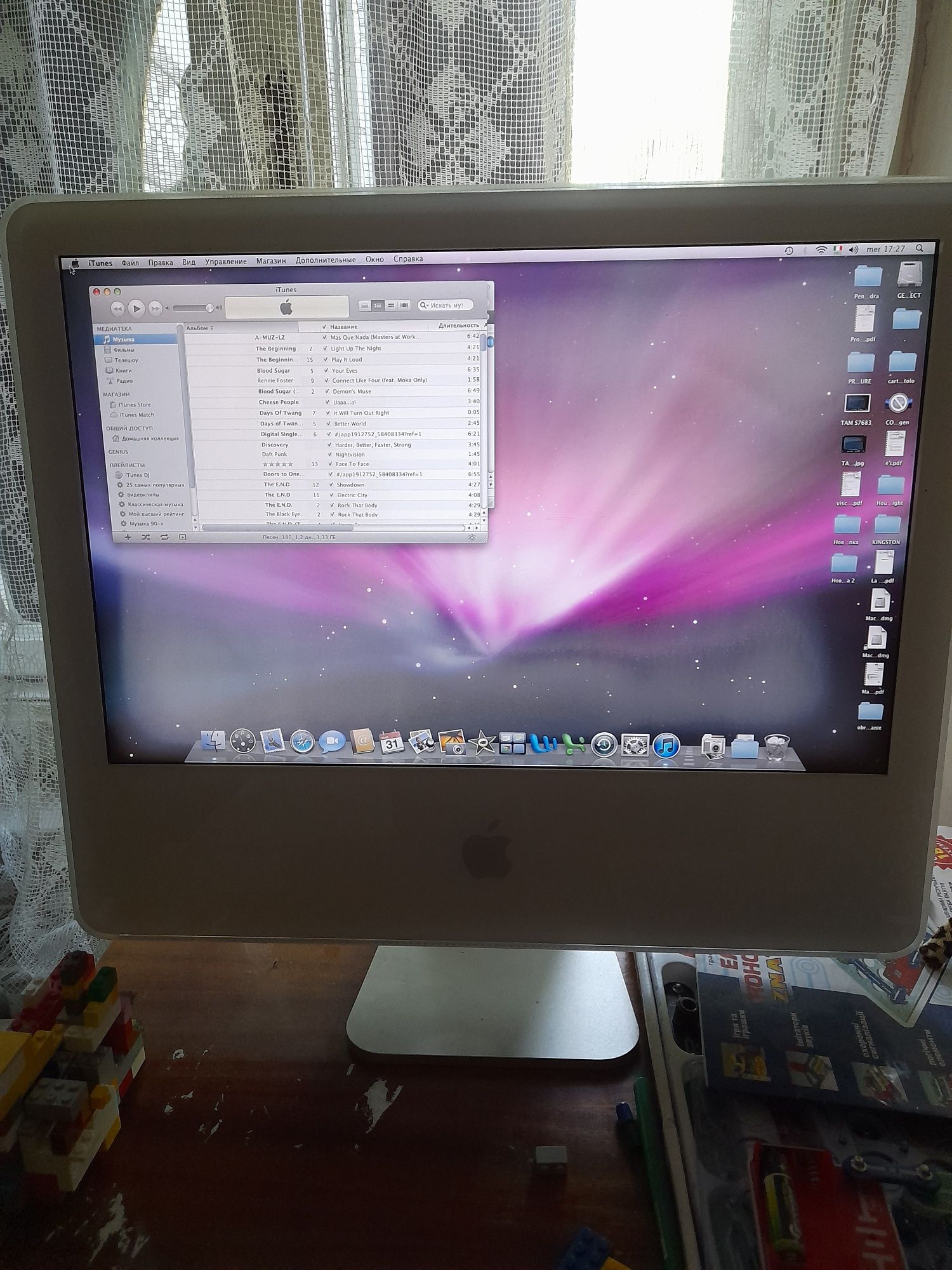 Моноблок Imac G5