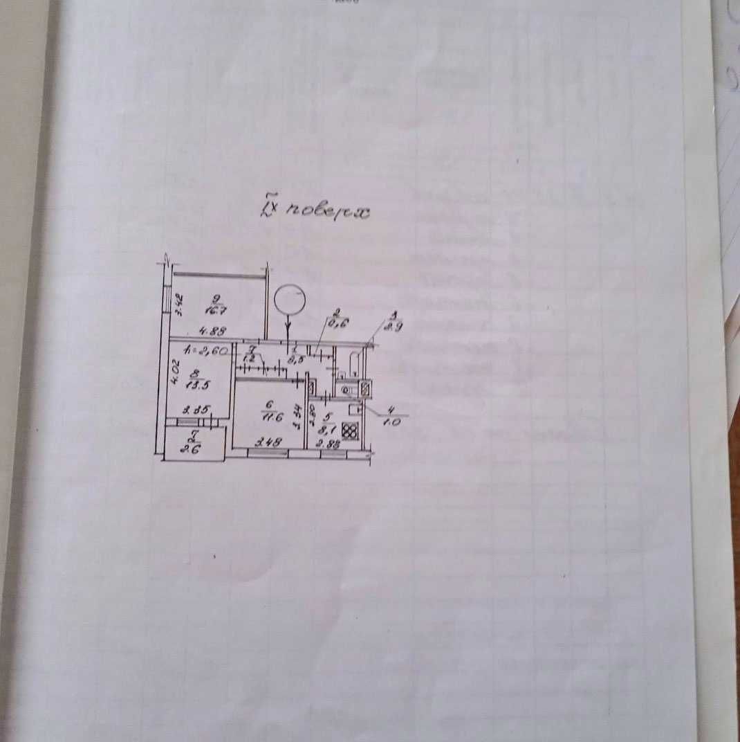 Продам 3-х к. кв. Клочко, Левобережный, Янтарная