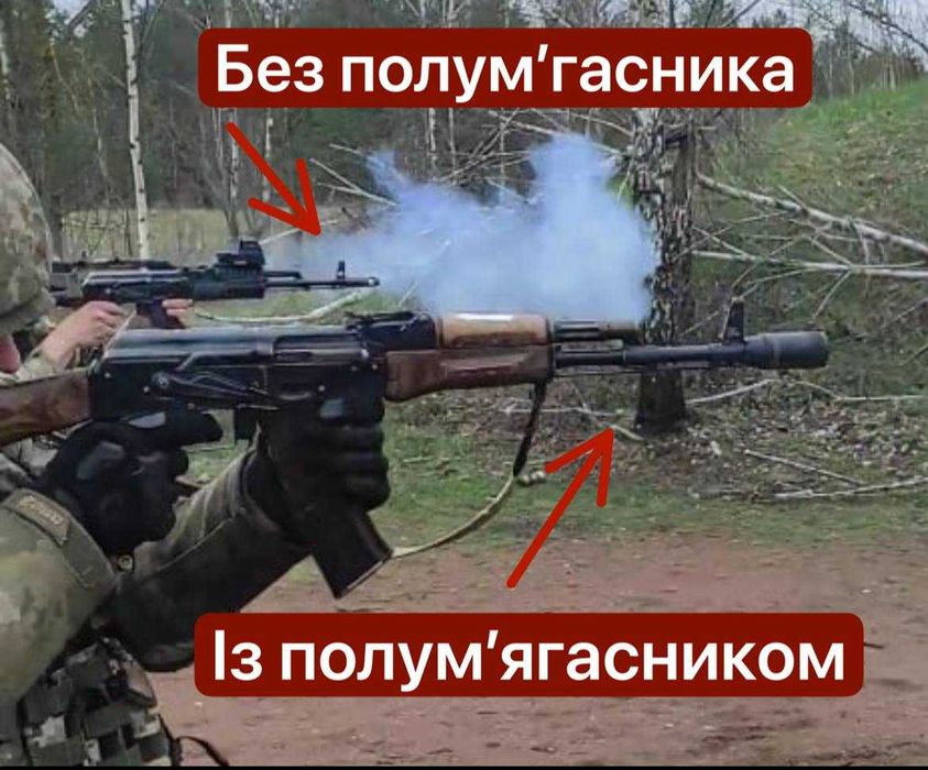 Полум'ягасник АК 74 AR 15 5.45 7.62 5.56 Пламегаситель АКСУ БМ автомат