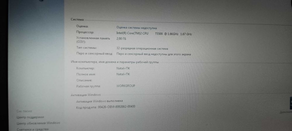 Ноутбук Sony VAIO VGN-C2SR 13.3"/Core 2 Duo T5500/RAM 2Gb/HDD 160Gb