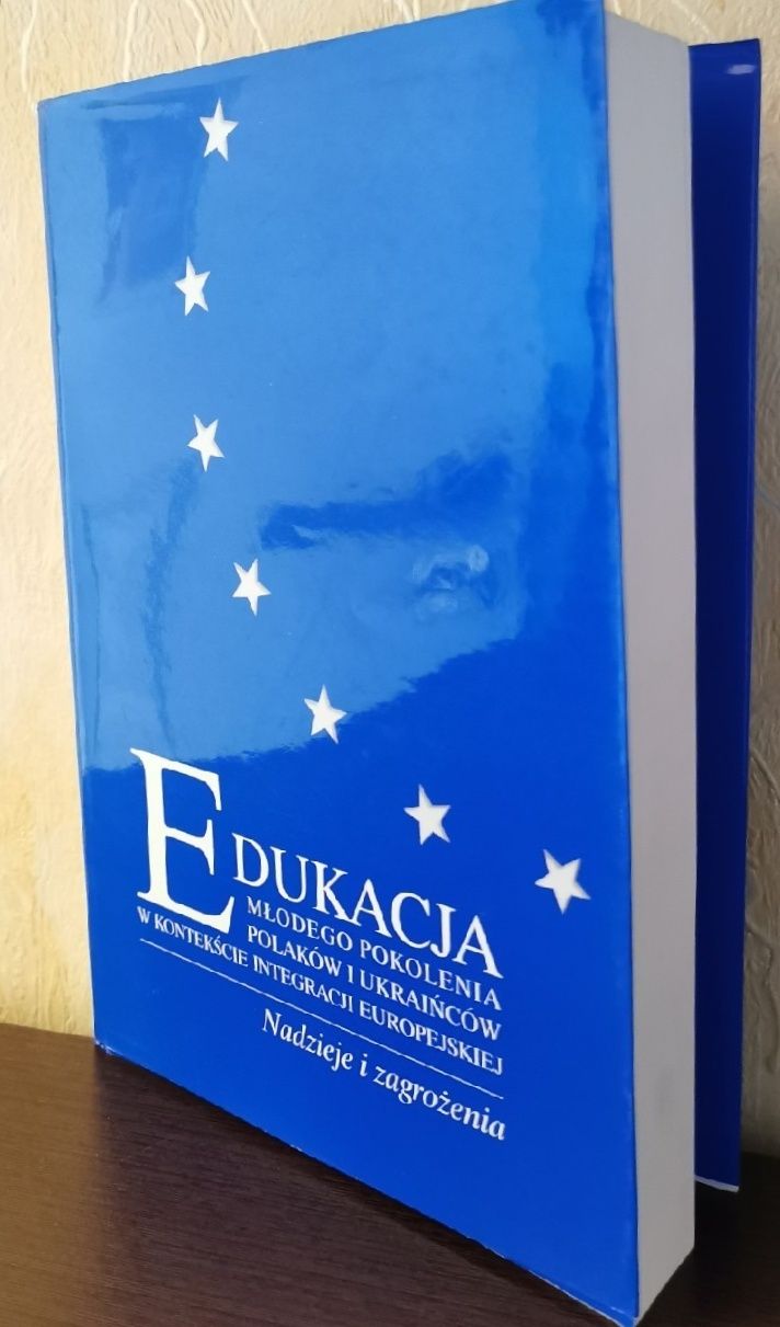 Edukacja młodego pokolenia Polaków i Ukraińców w kontekście Integracji