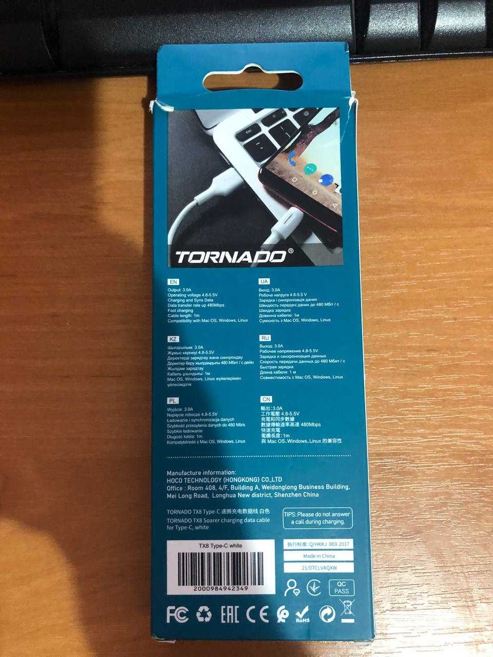 USB кабель TORNADO TX8, Type-C, 1.0 м. \ Таепсі зарядка шнур