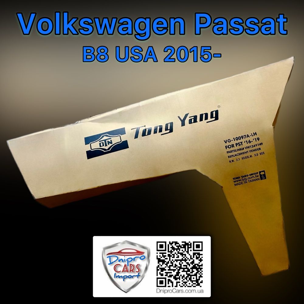 Капот VW Passat B8 USA 2015-2019 (Tong Yang), та інші запчастини
