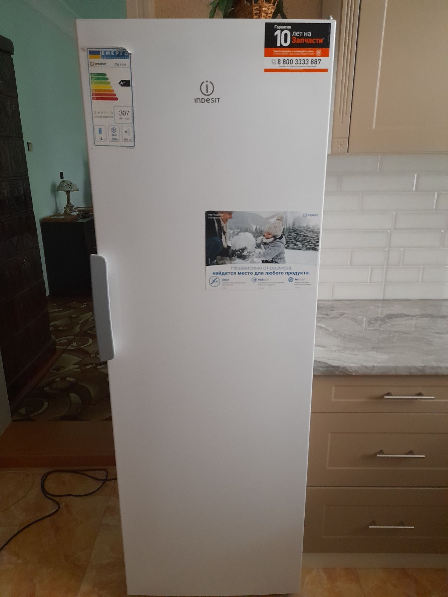 Новий Холодільник Indesit