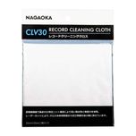 NAGAOKA - CLV30 RECORD CLEANING CLOTH - mikrofibry do płyt winylowych