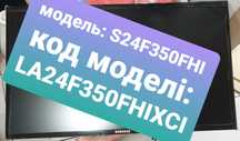 Манітор Samsung S24F350FHI LS24F350FHIXCI