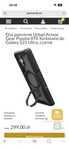 Case UAG Samsung S24 ULTRA