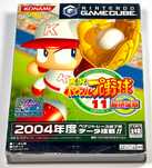 Powerful Pro Yakyuu 11 Chou Ket Nintendo Gamecube