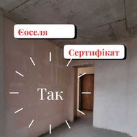 Без % - прямая продажа ЖК СИНЕРГИЯ Сити - ипотека - Да!