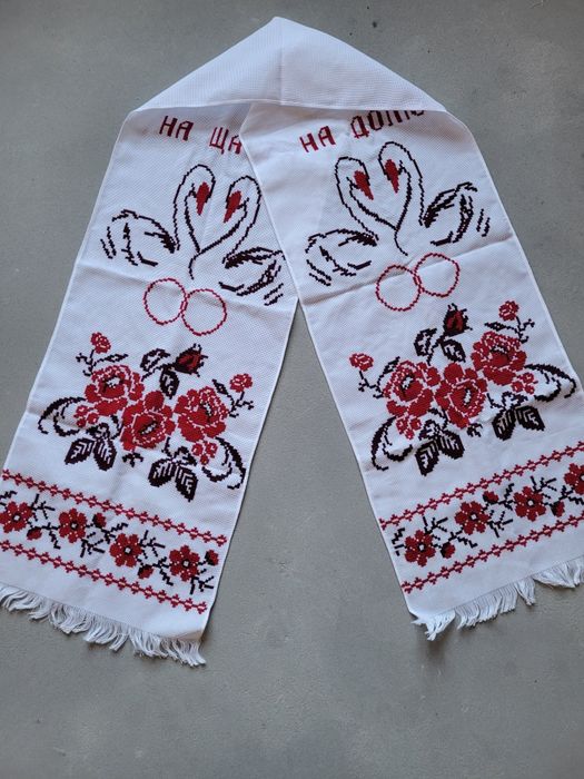 Весільний рушник