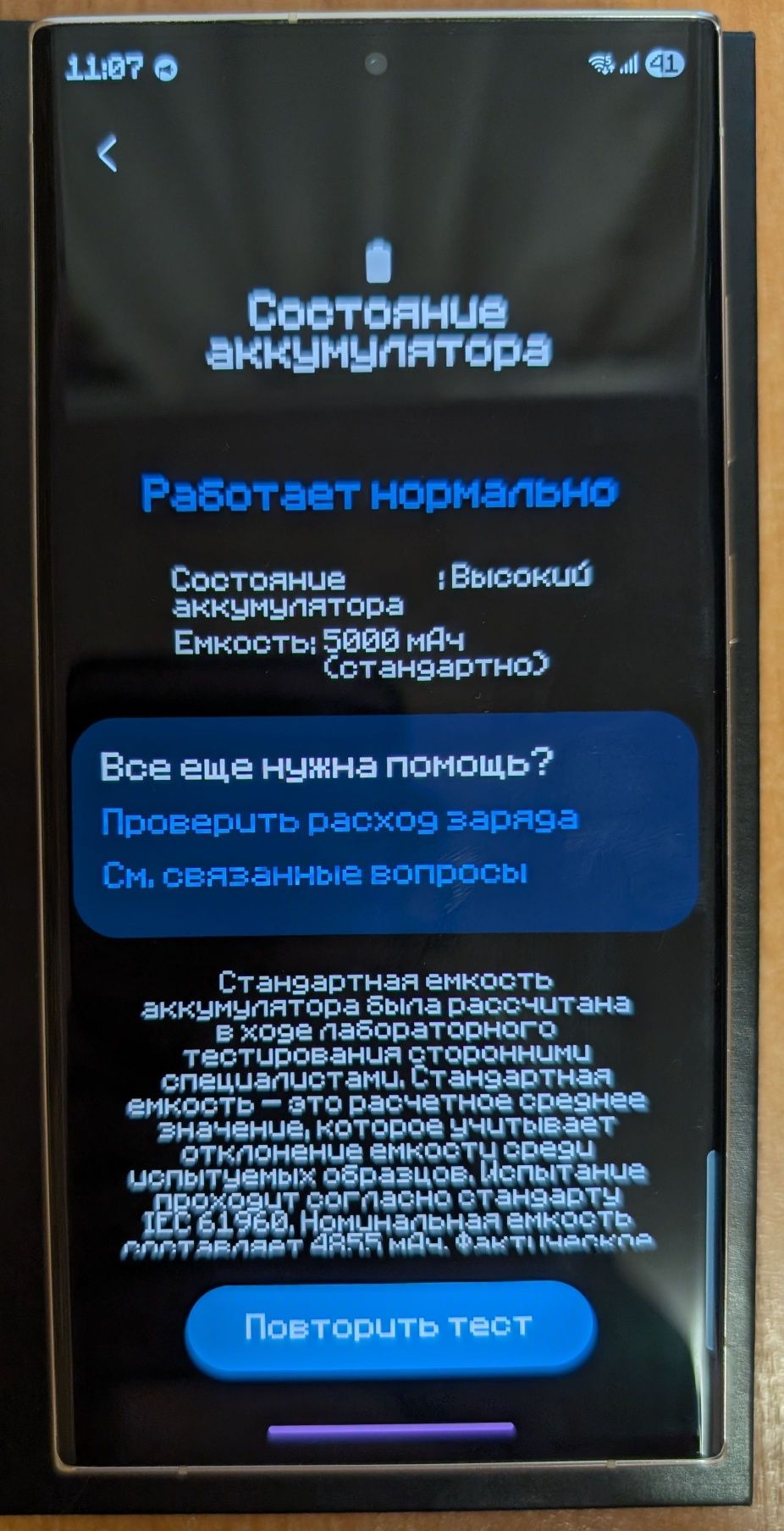 Samsung Galaxy S23 Ultra 12/256Gb Cream