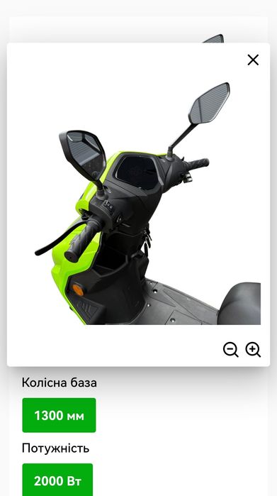 Електроскутер DOZER S-2000 червоний зелений