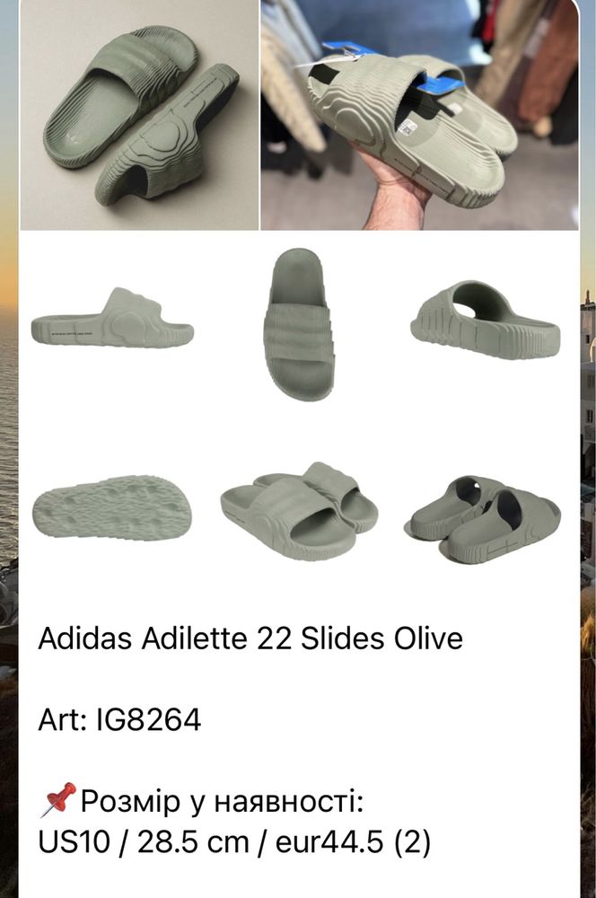 Тапки adidas Originals Adilette 22 Slides