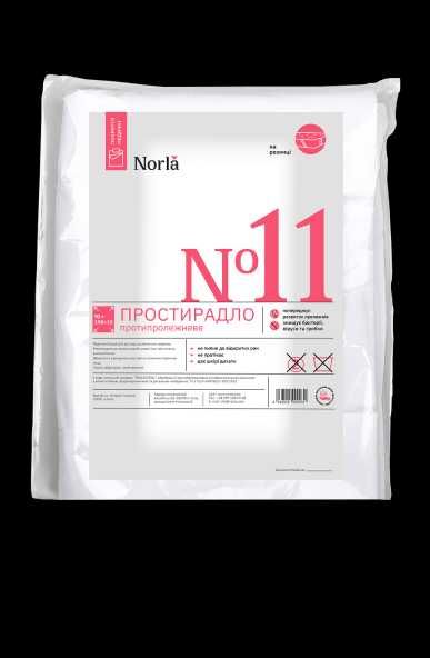 Простынь противопролежневая Norla Тексіплекс 150 х 220 см (№11)