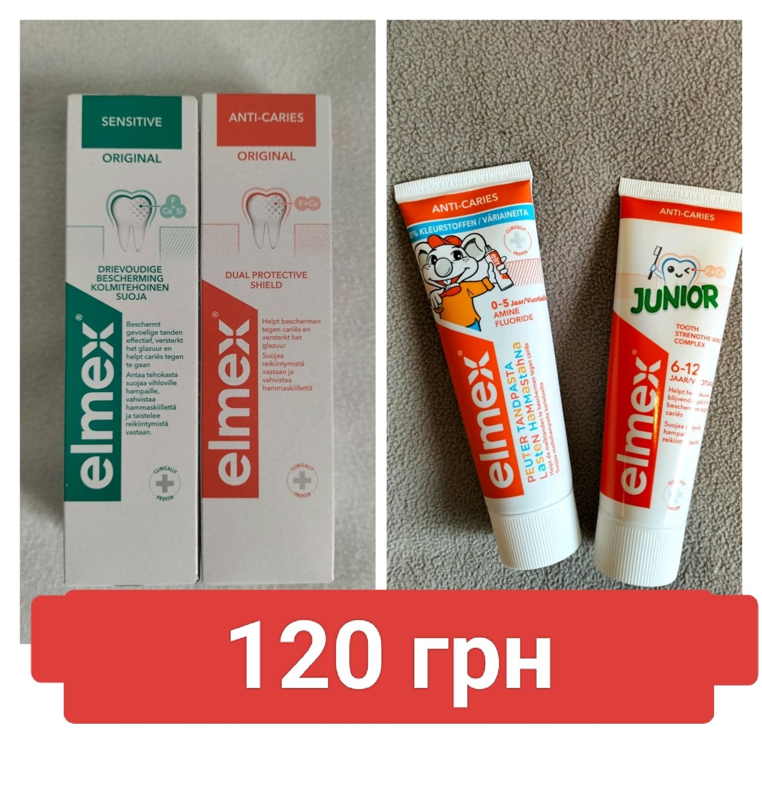 РОЗПРОДАЖ Oral B, Sensodin,Elmex