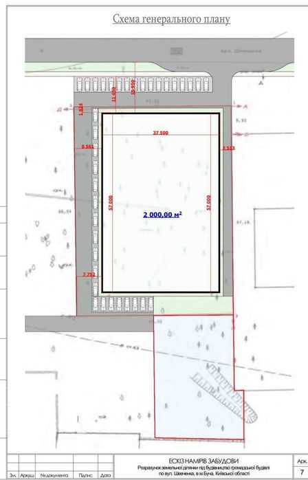 Продаж земельної ділянки ФАСАД Буча вулиця Шевченка (Варшавка)