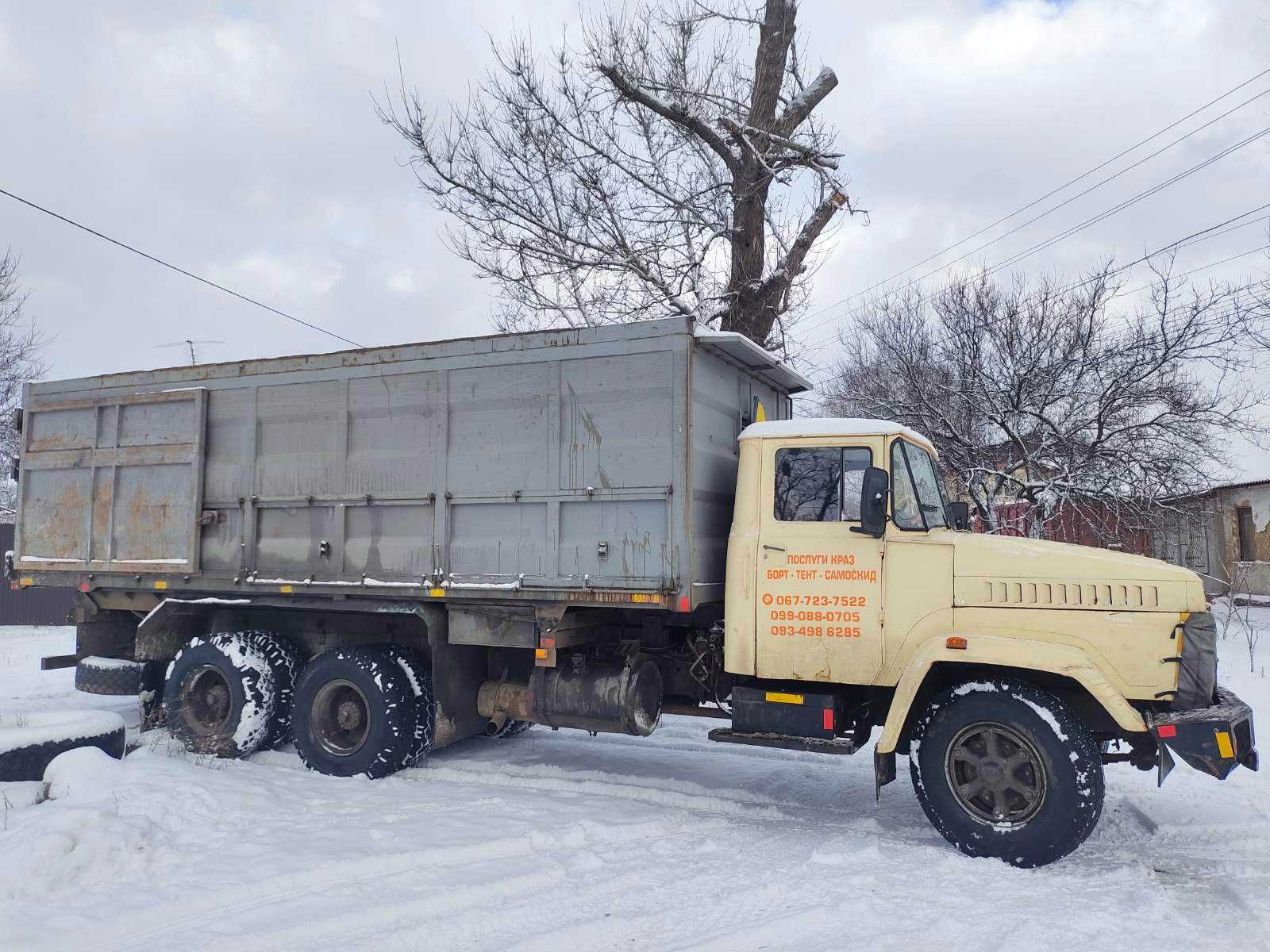 Вывоз любых бытовых, производственных отходов БЕЛАЗ 30 куб с Ковшом.!
