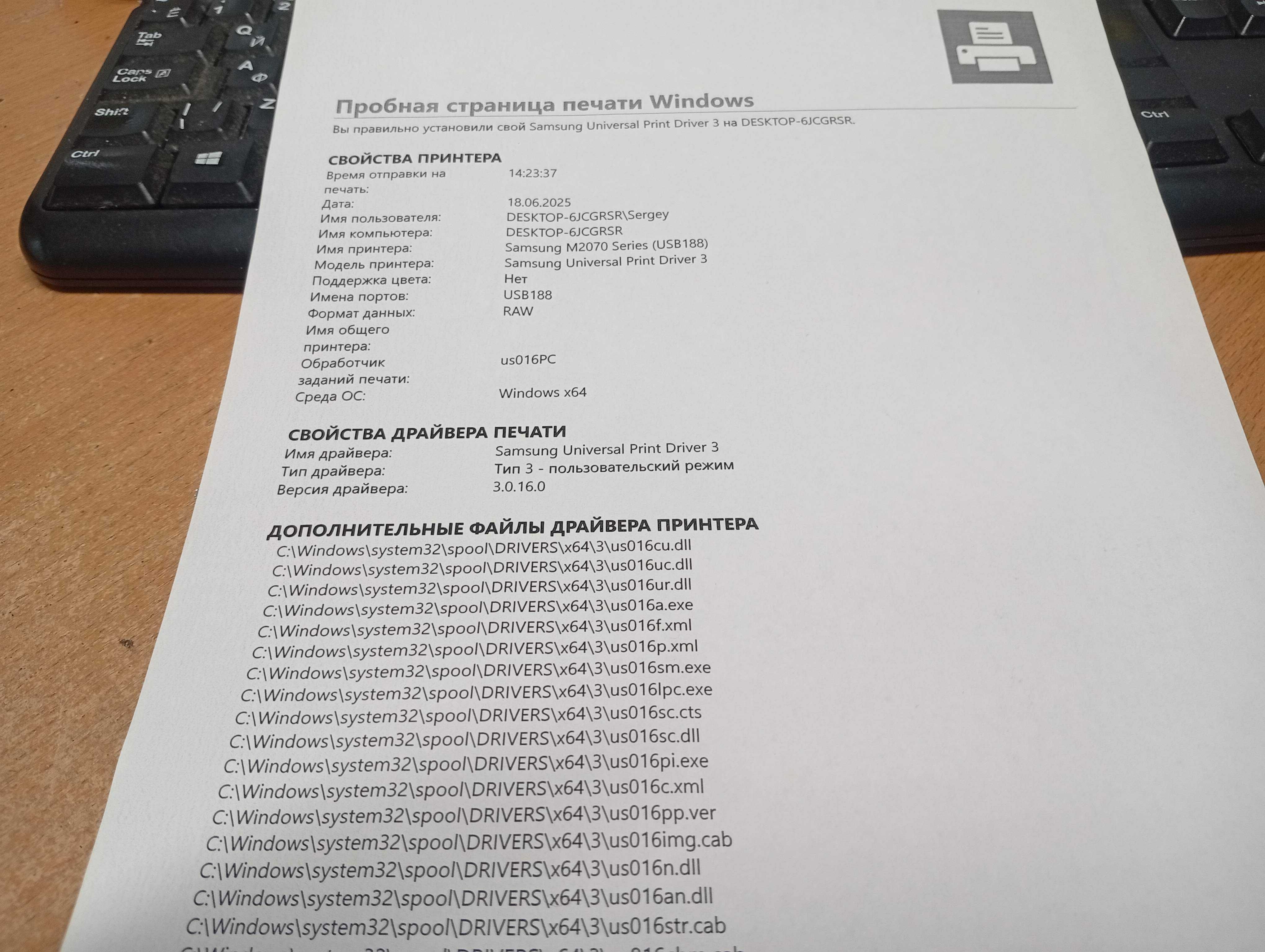 Лазерний БФП Samsung Xpress SL-M2070 + ГАРАНТІЯ