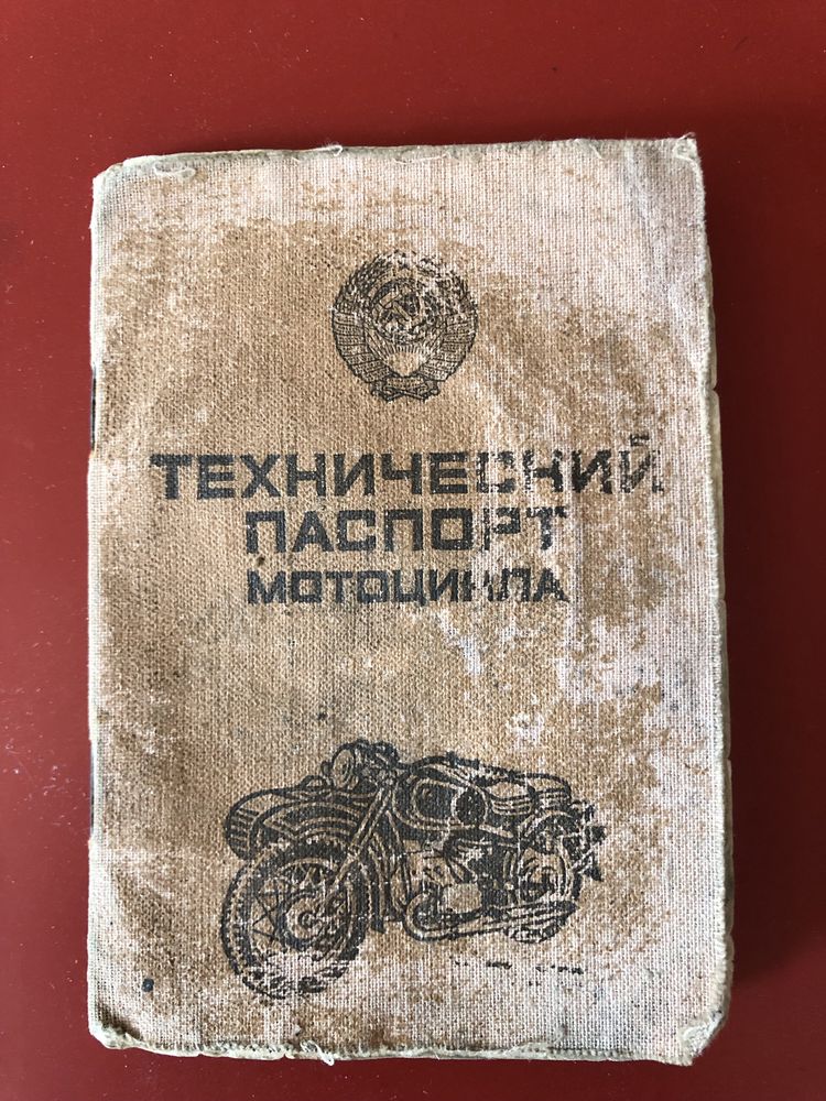 Продам Иж планета 3 стан сів поїхав.