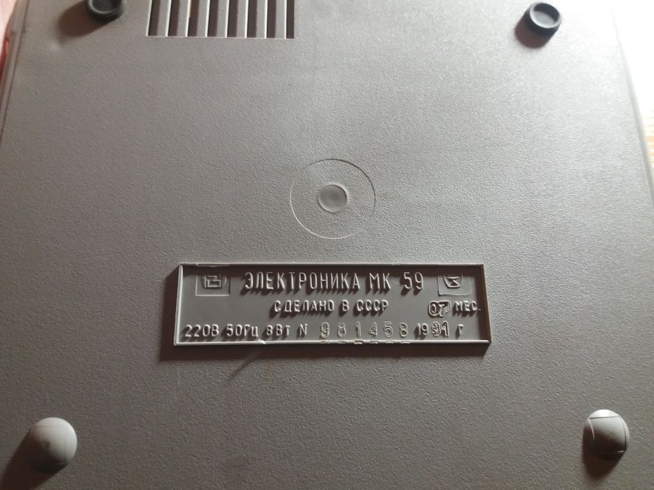 Микрокалькулятор Электроника МК 59 советский ссср идеальное состояние