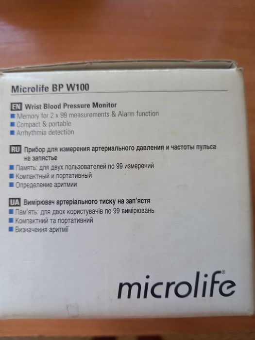 Тонометр на запястье Microlife BP W100