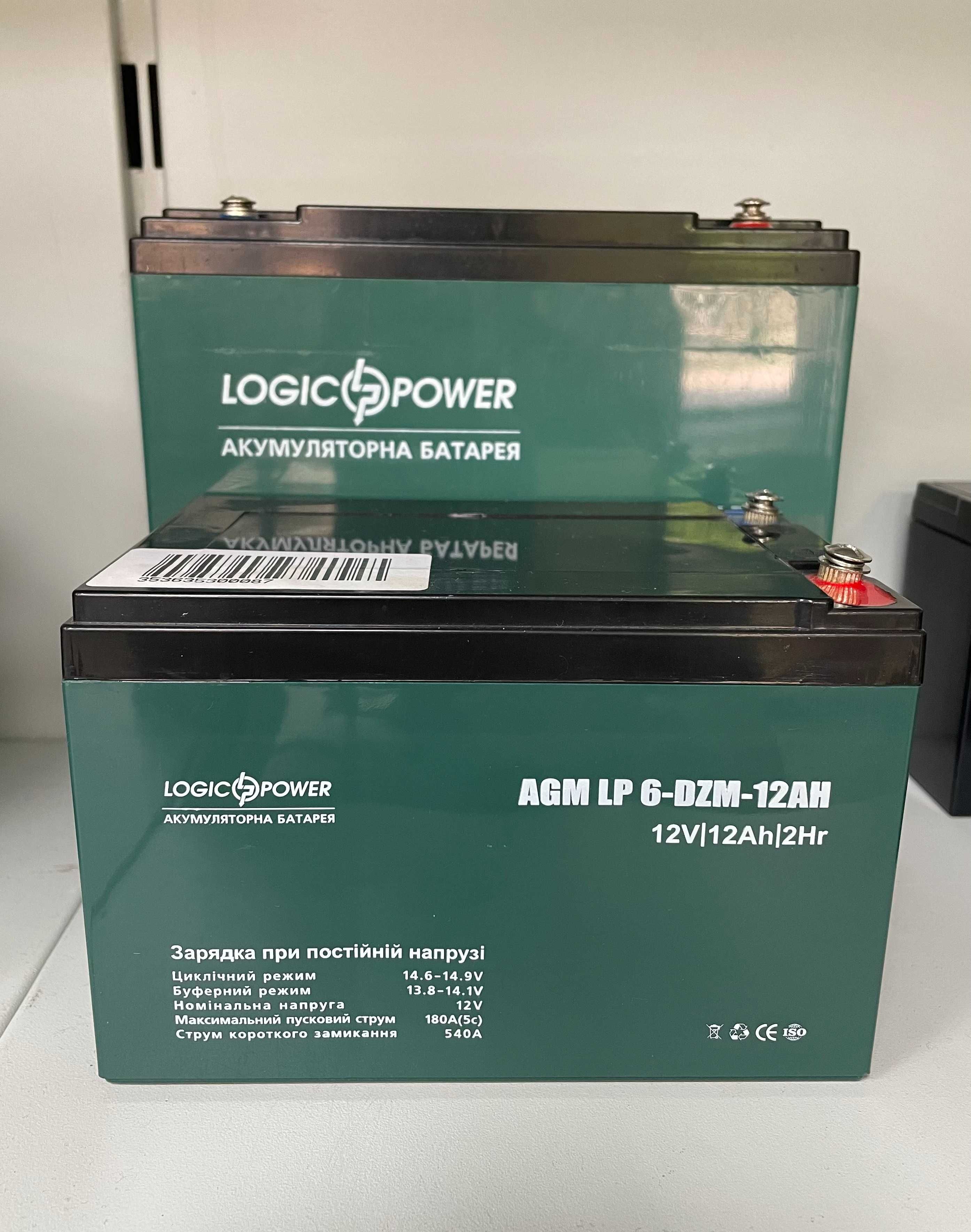Тяговий акумулятор LogicPower 12V 12Ah LP6-DZM-12 Тяговый аккумулятор