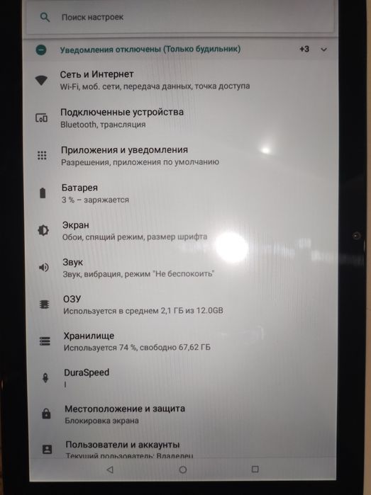Планшет lenovo продам по ненадобности