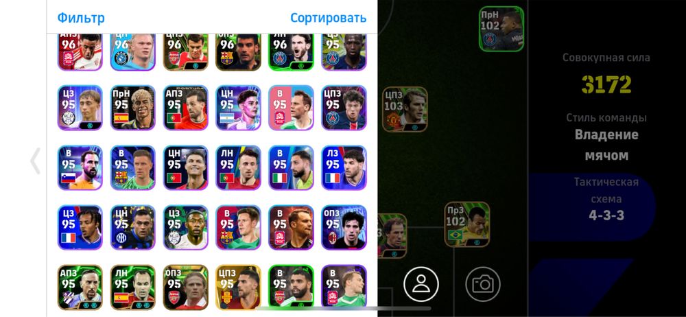 Акаунт efootball