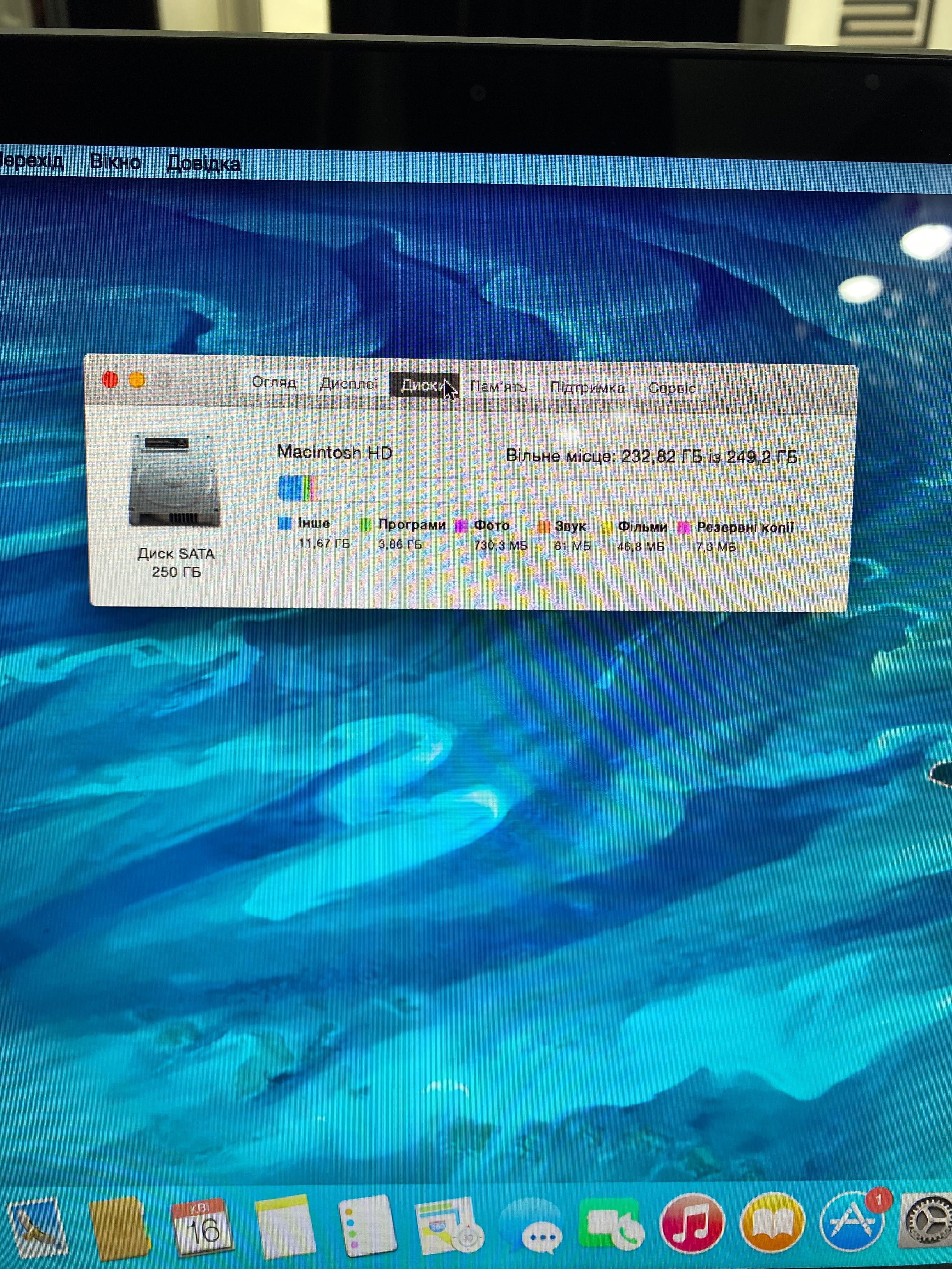 MacBook Pro 15 2011 Core i7