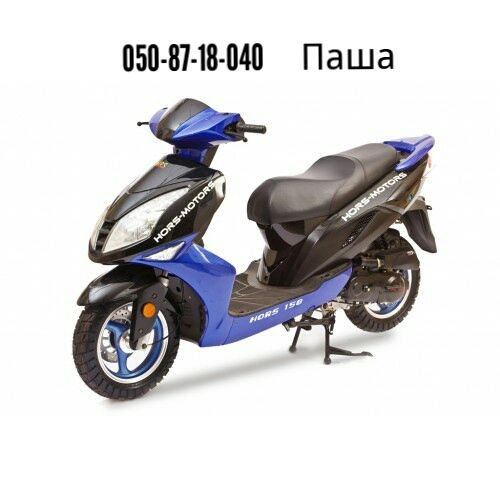 Ремонт скутерів,бензогенераторів,мотоблоків,мотопомп,віброплит.Можливи