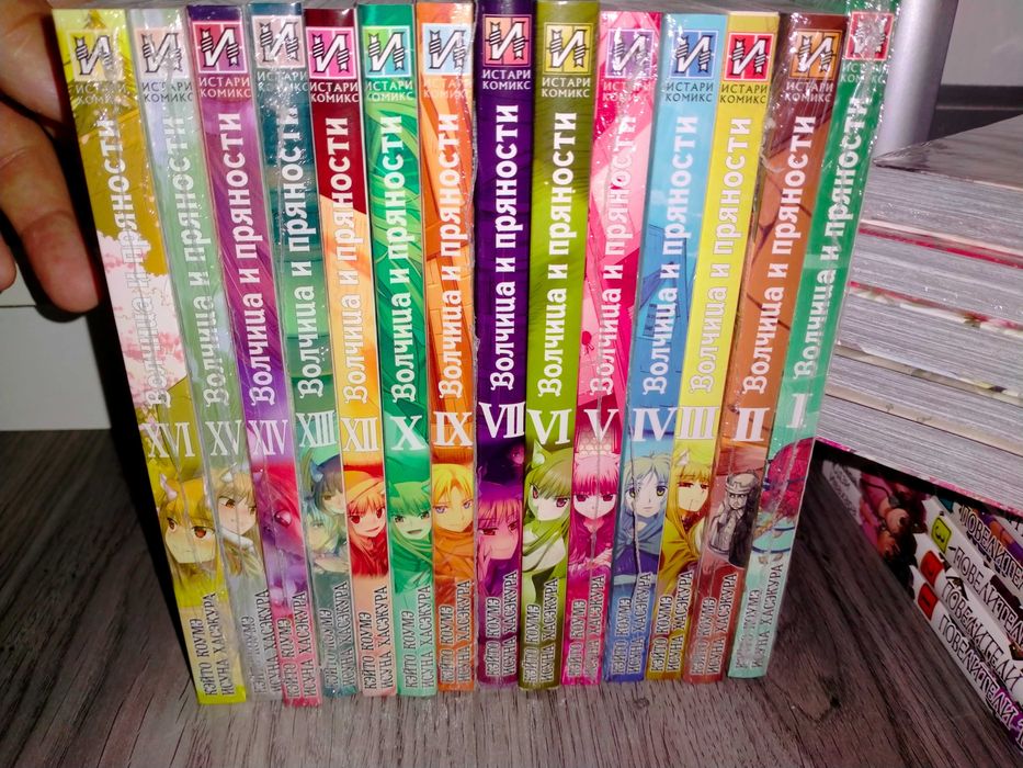 Волчица и пряности 11кн. Истари Комикс  комплект за4600грн