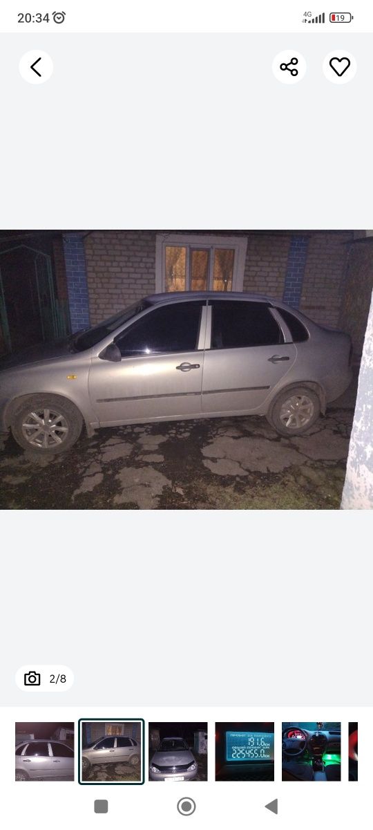 Калина 118 . Ваз