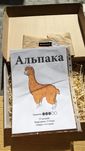 Набір для створення 3d моделі альпаки