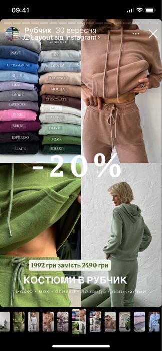 Костюм спортивний жіночий