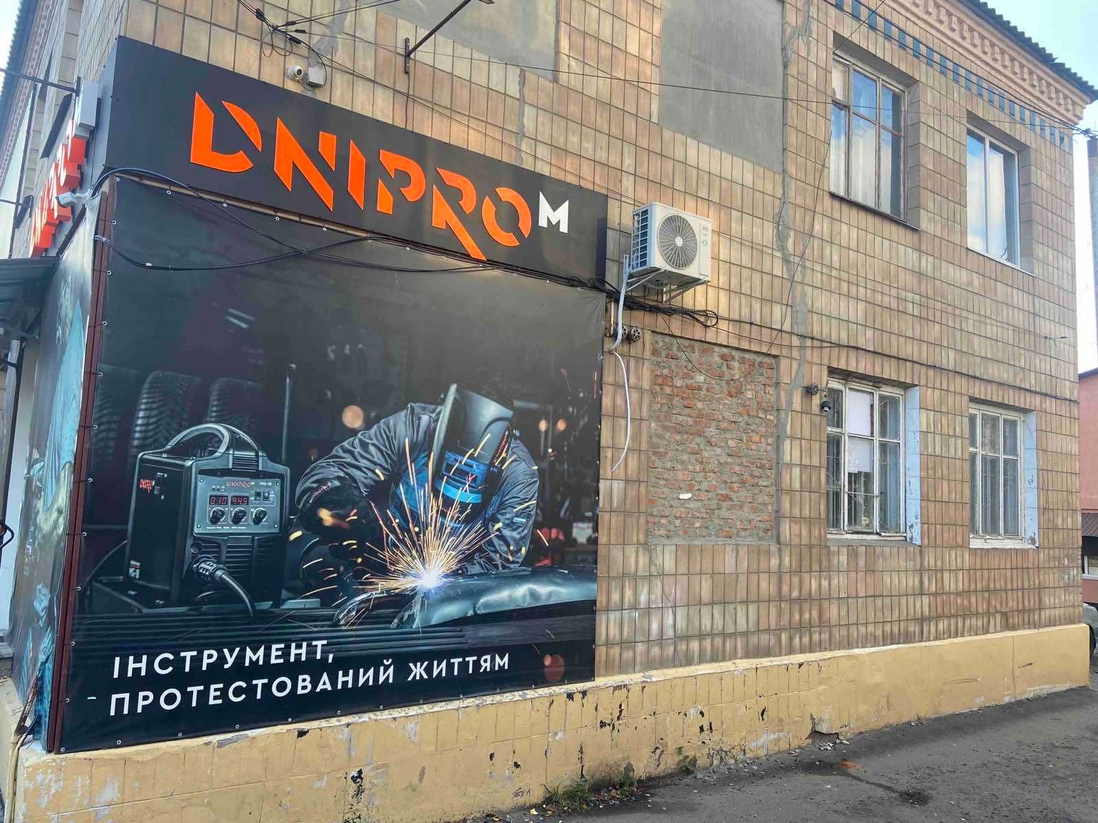 Оренда торгового приміщення Решетилівка, центр