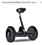 Гіроскутер MiniRobot Mini 54V