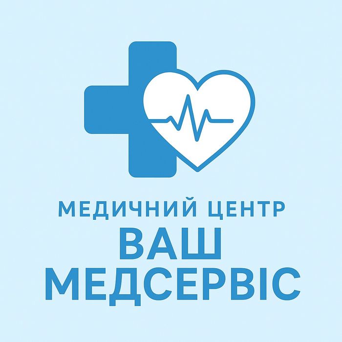 Ваш Медсервіс виведення з запою,лікування Алкоголізму та наркоманії