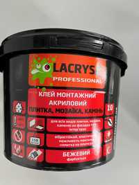 Клей монтажний акриловий Lacrysil 3 кг Бежевий
