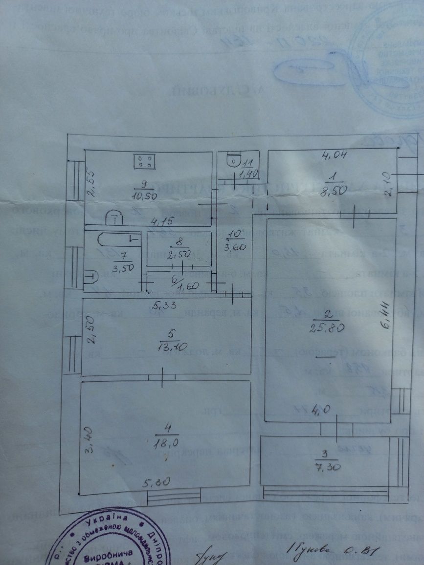 Продам 3к. Сталинку с автономкой