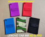 Силиконовый чехол на Lenovo Tab M8 HD & FHD (1 2 3 gen) противоударный