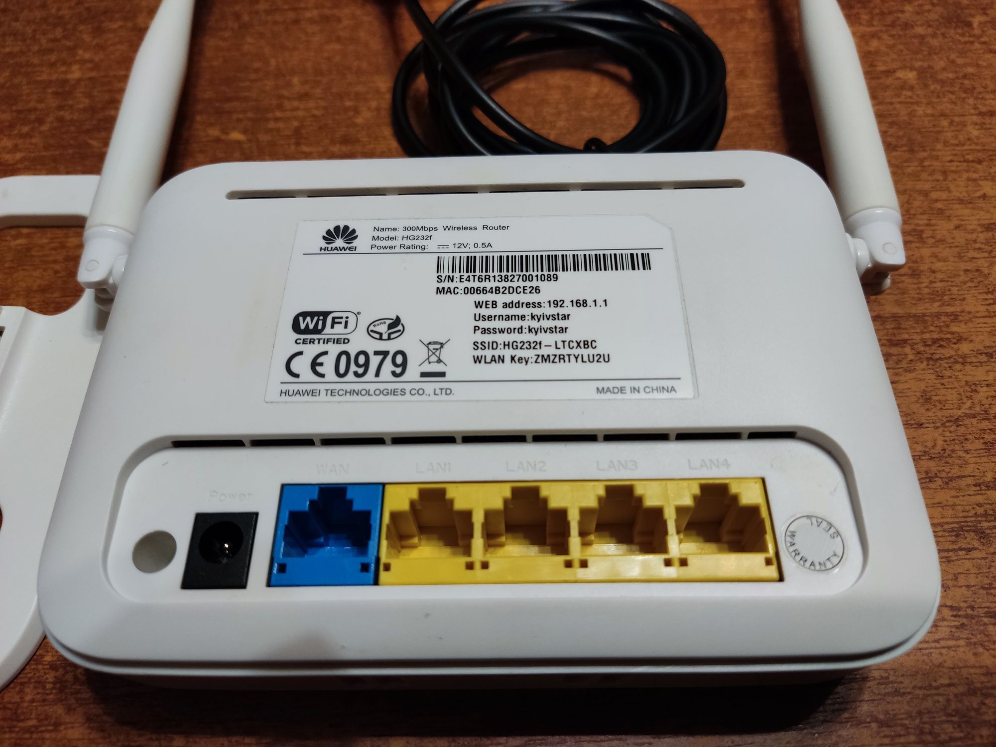 Роутер Huawej hg232f