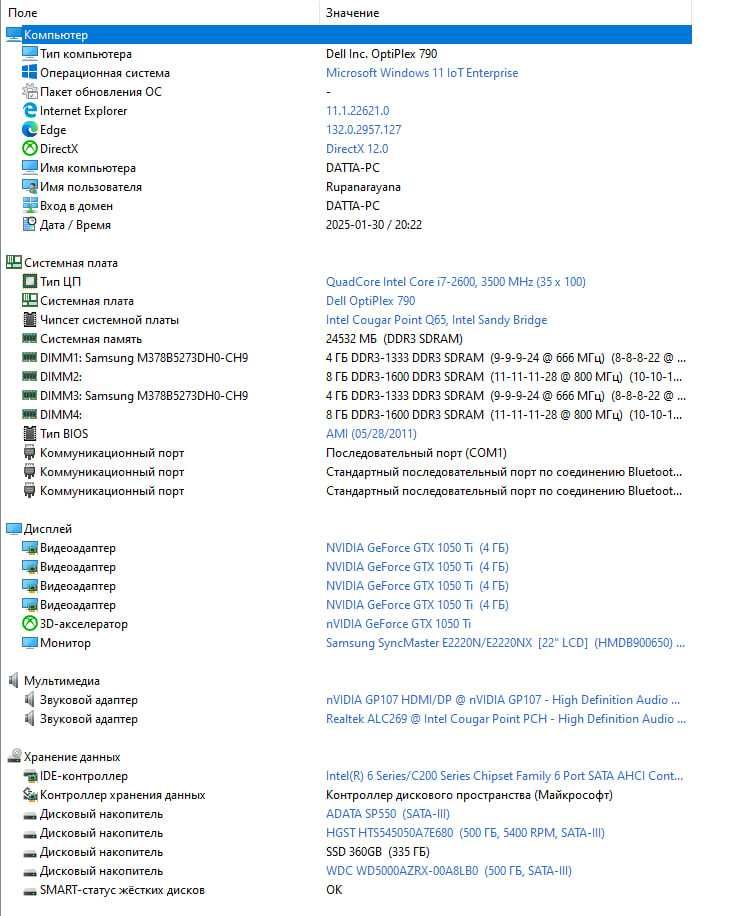 Игровой пк Optiplex790