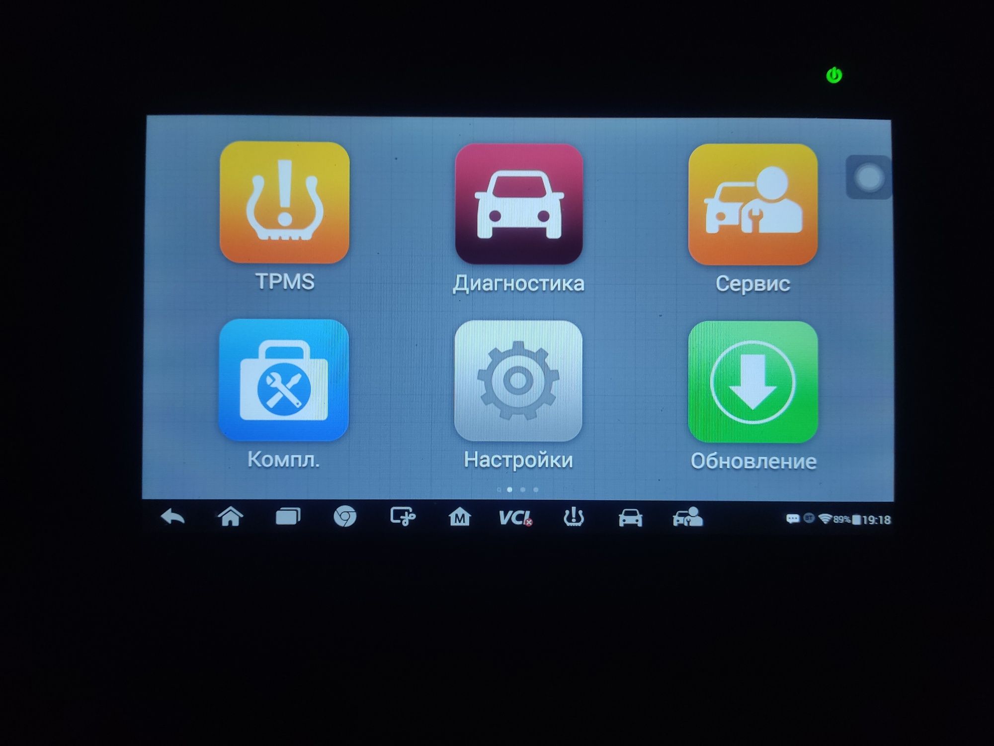 Autel MaxiSYS TPMS TS608 мультимарочний діагностичний сканер SFD SGW