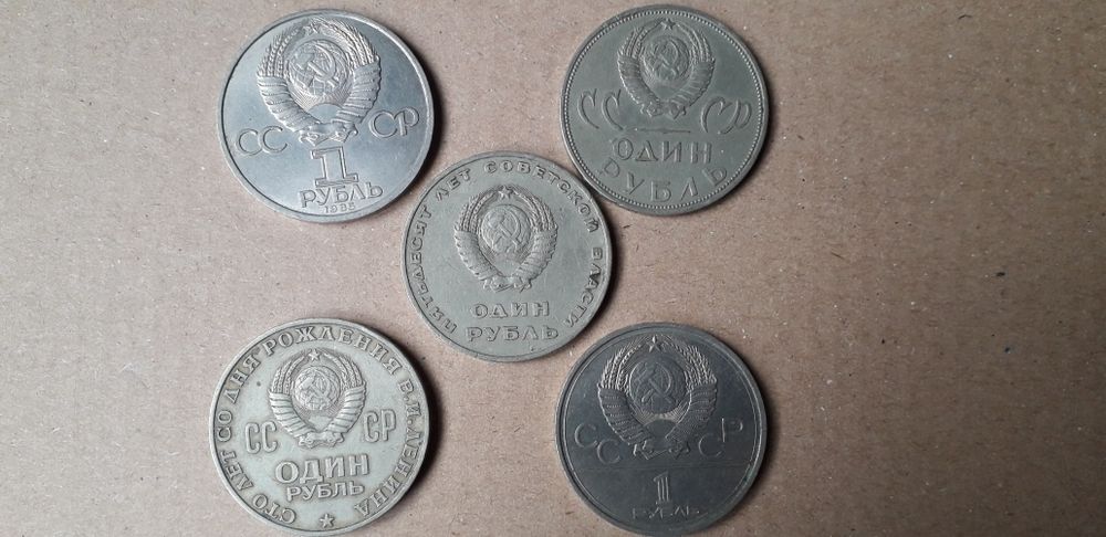 Продам монети