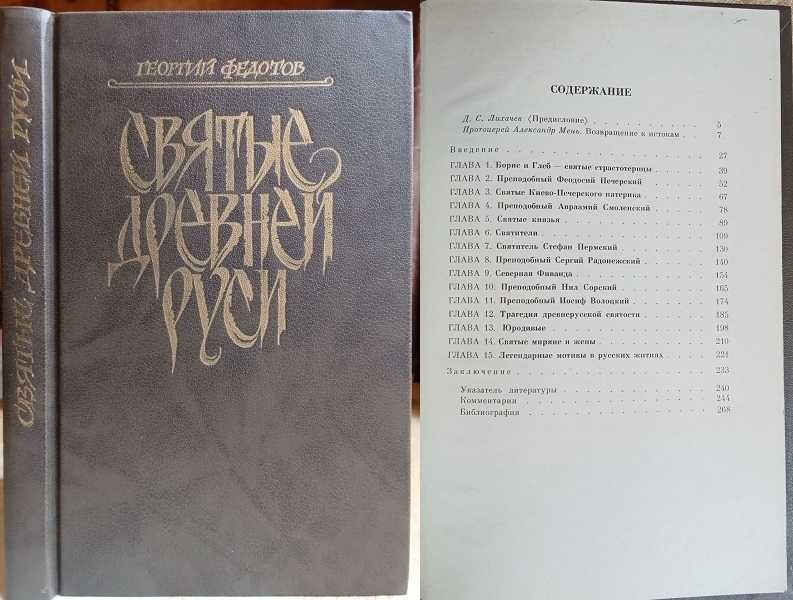 анатомия человека психология умственно отсталого структура личности