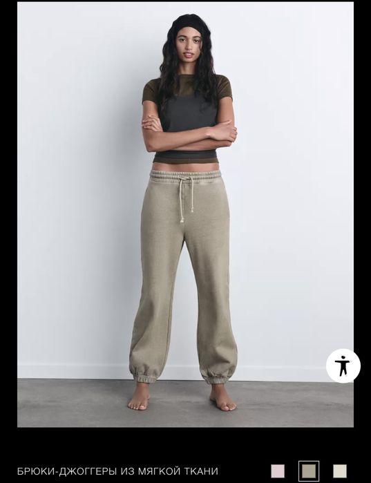 Брюки джоггери, штани Zara