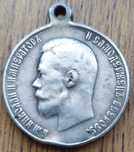 Rosja Mikołaj II Medal z Koronacji 1896